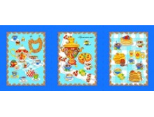 ��������� ���������