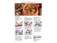 GH nalegayte na suppdf 8.jpg