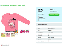 ��������� M� 4018 ������� 68 74 80 ���� 295 ��� .PNG