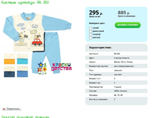 ������ BK 851 295� 68 74 80