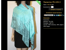 �������� PS-229-3.bmp