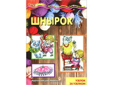 46,41�. 978-5-9715-0794-9 40510