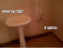 ����, �� ���?