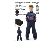 �������������� ��� �������� 643.jpg