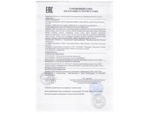 ���� ������� ������.jpg