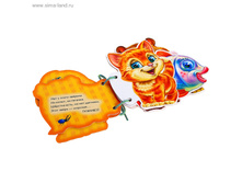 ����� ���� ������� �������-��, 6 ���. ���.1031187 ���� 66,22 ���, ���. 2 ��.jpg