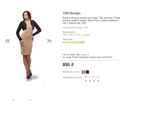 3300 ������.JPG