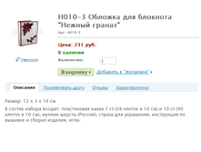 �010-3 ������� ��� �������� "������ ������" ���.: �010-3 ����: 231 ���.