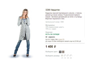 3266 ��������.JPG