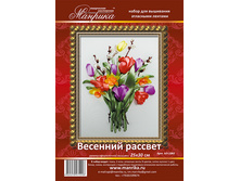 Vesenniy rassvet.jpg