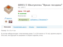 �003/3 ���������� "����� ��������" ���.: �003/3 ����: 142 ���.