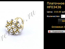 ��������� ������ (�������) HF034036.bmp