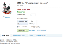 ��002 "��������� �����" ���.: ��002 1008 ���.