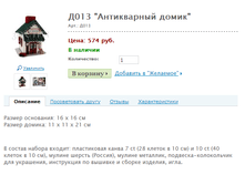 �013 "����������� �����" ���.: �013 574 ���.