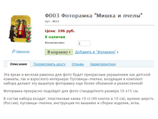 �003 ��������� "����� � �����" ���.: �003 ����: 396 ���.