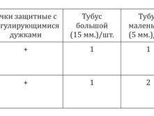 ��������� 2.jpg