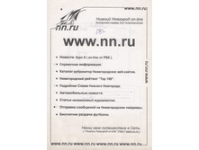 ������ ��������� �������� 1999 ���