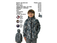 ������ ��� �������� 819.jpg