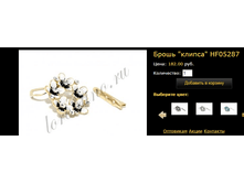 ����� ������ HF05287.bmp