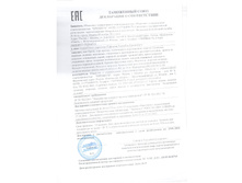 ������� (2).jpg