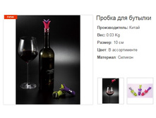 ������ ��� �������.157652