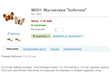 �001 ��������� "�������" ���.: �001 ����: 118 ���.