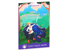 ������-�������. ���� - ������������ ��� � ����-���