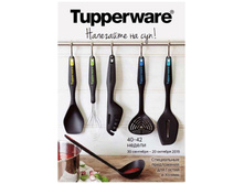 GH nalegayte na suppdf 1.jpg