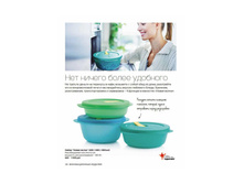 Katalog2015-2016pdf 20.jpg