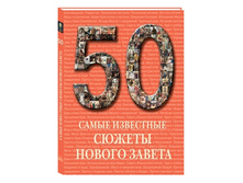 50. ����� ��������� ������ ������ ������