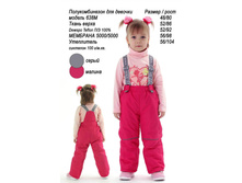 �������������� ��� ������� 638�.jpg