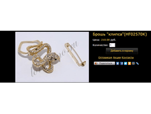 ����� ������ HF02570�.bmp