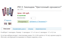 �013 �������� "��������� ��������" ���.: �013 ����: 285 ���.