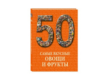 50.����� ������� ����� � ������