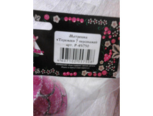 IMG 20140326 010459.jpg