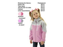 �������� ��� ������� 802 -2.jpg