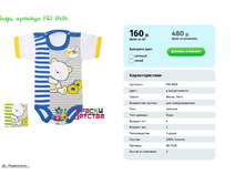 ���� FRJ 8434 160��� 68 74 80