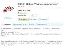 ��009 "������ �������" ���.: ��009 ����: 614 ���