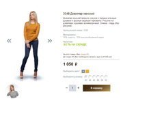 3348 ������� �������.JPG