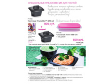 37-39 Lounch 30min GHpdf 10.jpg