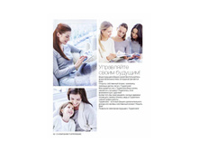 Katalog2015-2016pdf 62.jpg