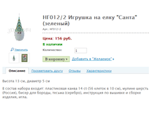 ��012/2 ������� �� ���� "�����" (�������) ���.: ��012-2 ����: 156 ���.