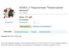 ��003-2 ���������� "���������� �����" ���.: ��003-2 ����: 371 ���.