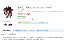 �002 "��������� ��������" ���.: �002 ����: 378 ���.