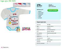 ���� FRJ 8404 ������� 68 74 80 ���� 215 ���.PNG