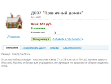 �007 "��������� �����" ���.: �007 640 ���.