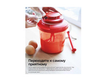 Katalog2015-2016pdf 26.jpg