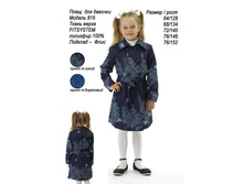 ���� ��� ������� 816.jpg