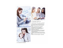 Katalog2015-2016pdf 62.jpg