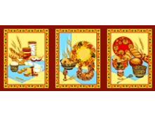 ��������� ���������